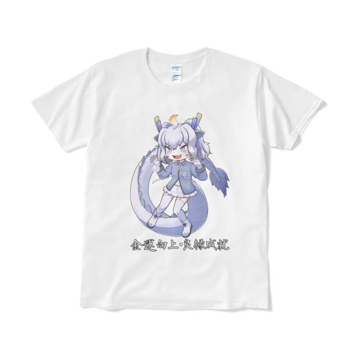 Tシャツ(短納期) - L - ホワイト