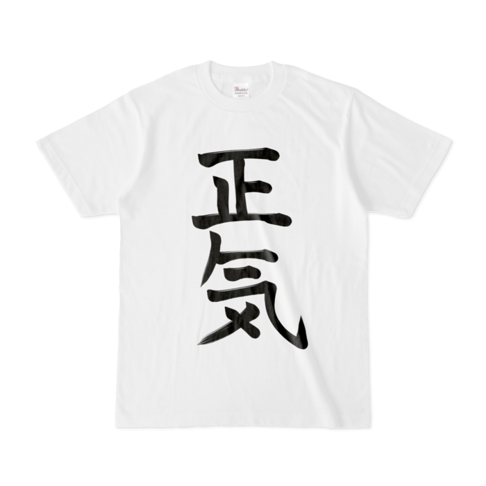 Tシャツ - S - 白