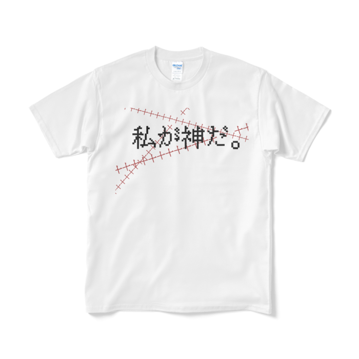 Tシャツ(短納期) - M - ホワイト