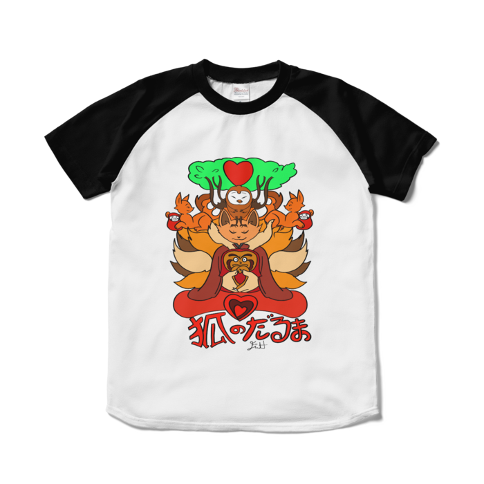 ラグランTシャツ - S - ホワイト×ブラック