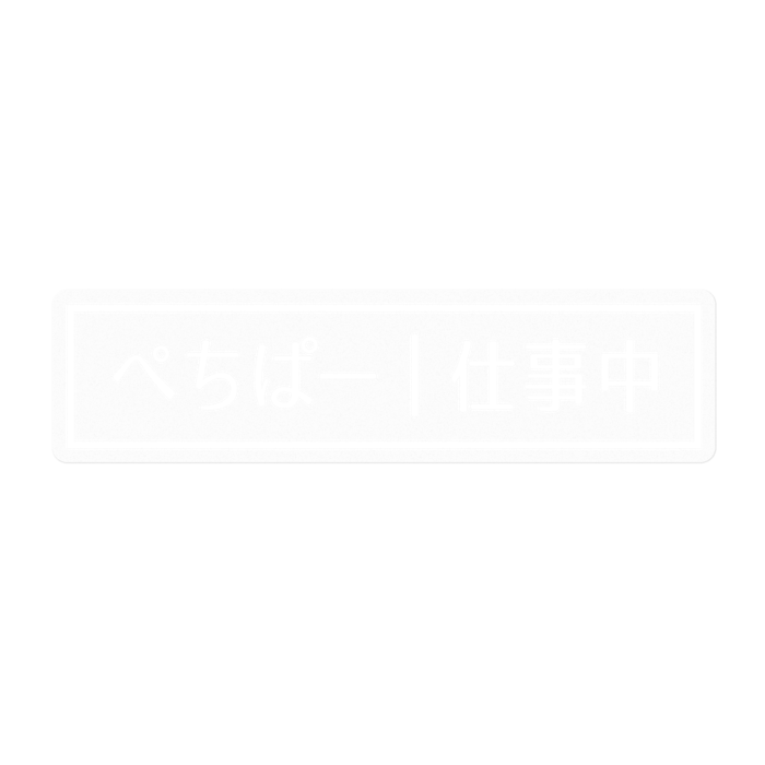 ステッカー - 100 x 100 (mm)
