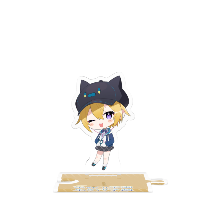 つながるアクスタ - 80mm