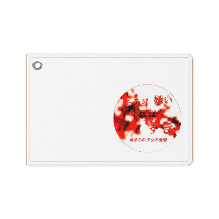 パスケース - 70 x 105 (mm)