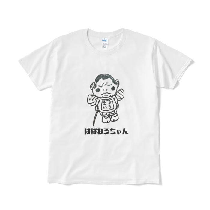 Tシャツ(短納期) - L - ホワイト