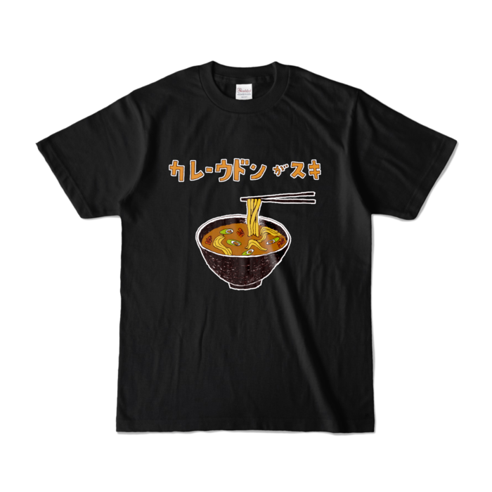カラーTシャツ - S - ブラック (濃色)