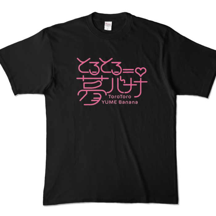 サイズXL - ブラック(ピンクロゴ)