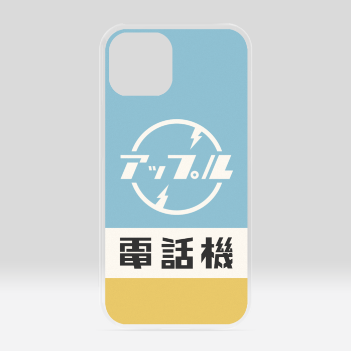 クリアiPhoneケース - iPhone 13