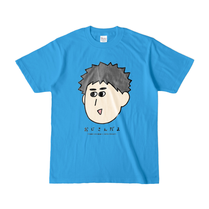 カラーTシャツ(濃色) - S - ターコイズ