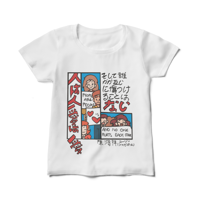 レディースTシャツ - M - 白