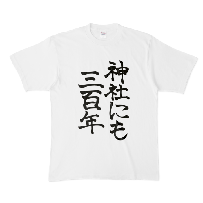 Tใทใฃใ - XL - ็ฝ