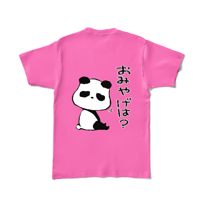 「おみやげは？」カラーTシャツ - L - ピンク (濃色)