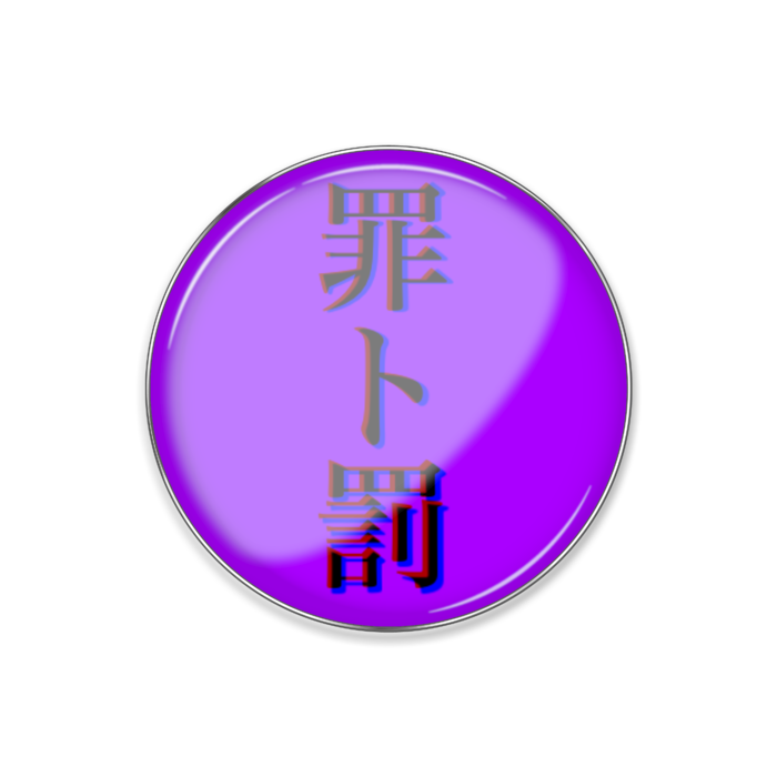 ピンバッジ - 丸形25mm