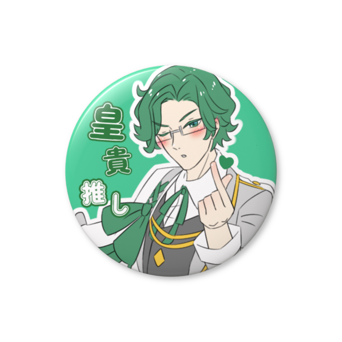 缶バッジ（バリュー） - 32mm