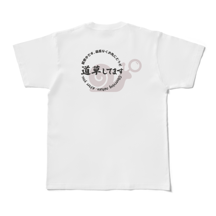 Tシャツ - M - 白 - 背面のみ