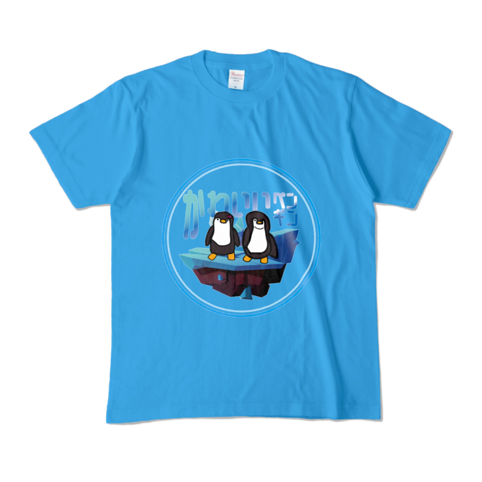 カラーTシャツ - M - ターコイズ (濃色)