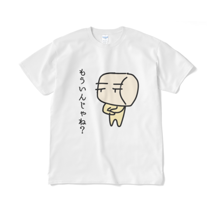 Tシャツ(短納期) - XL - ホワイト