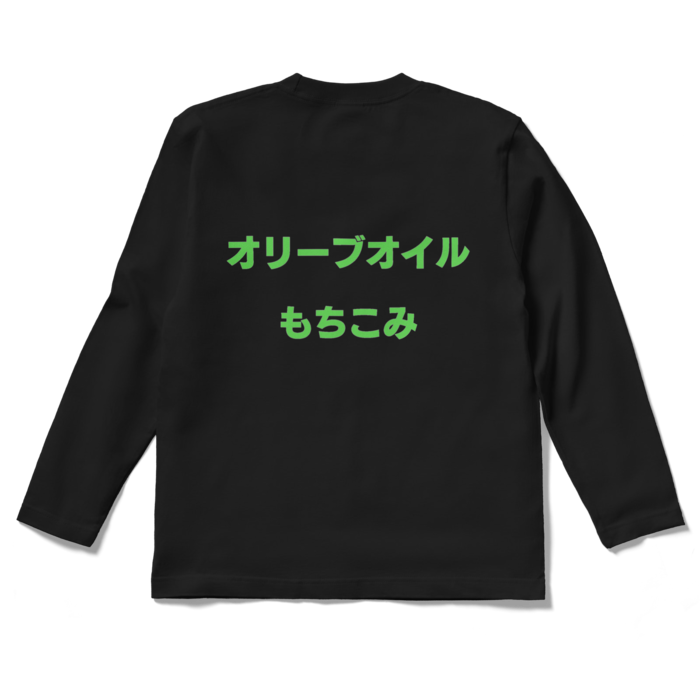 ロングスリーブTシャツ - S - ブラック
