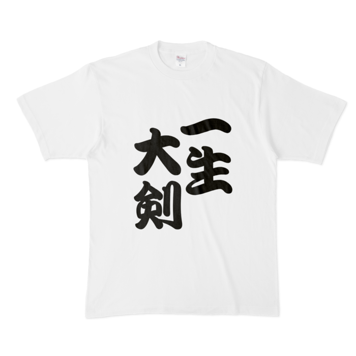 Tシャツ - XL - 白