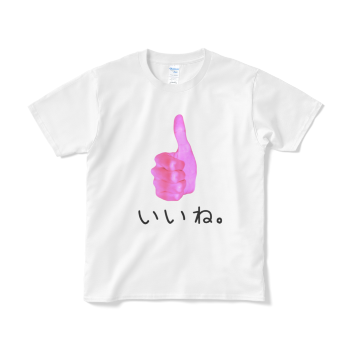 Tシャツ(短納期) - S - ホワイト