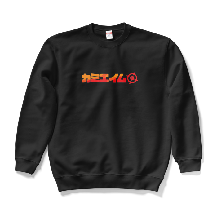 スウェット - L - ブラック