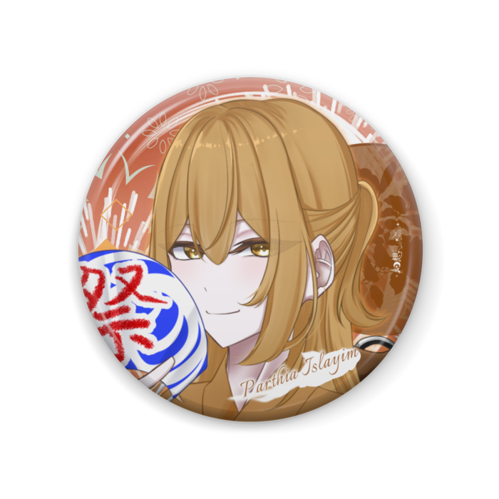 パルシア・イスライム缶バッジ - 57mm