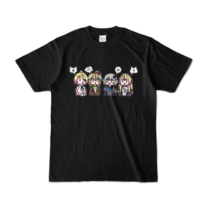 カラーTシャツ - S - ブラック (濃色)