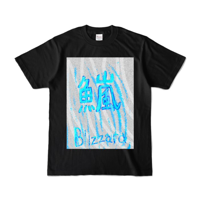 カラーTシャツ - S - ブラック (濃色)