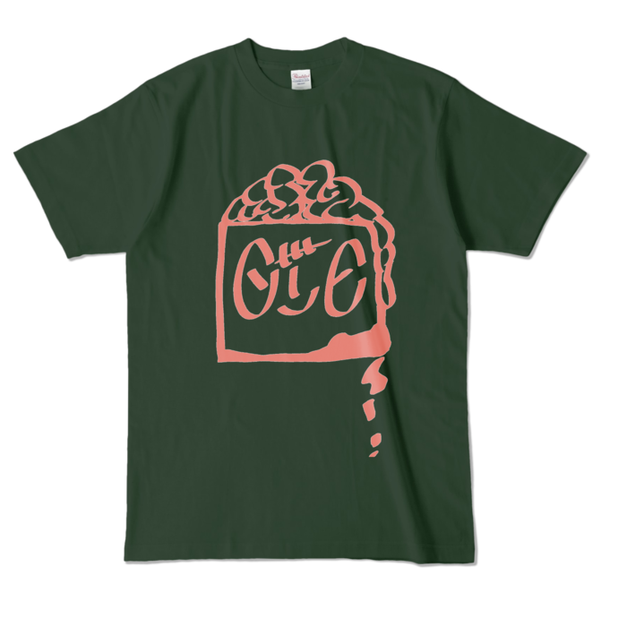 カラーTシャツ - L - フォレスト (濃色)