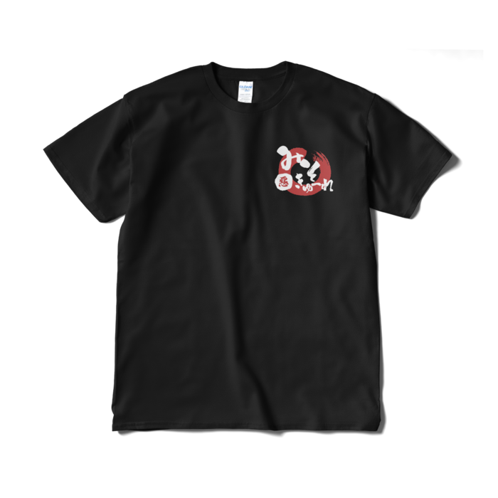 Tシャツ（短納期） - XL - ブラック