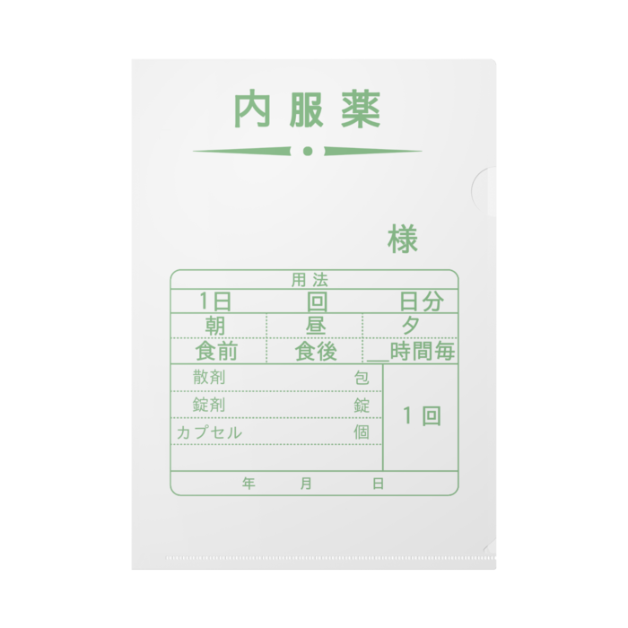 グリーン - A4
