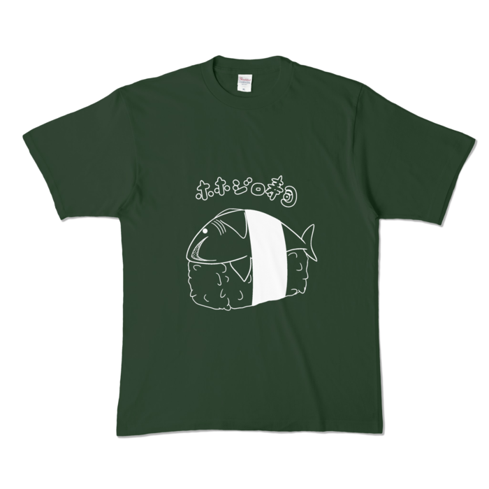  - XL - フォレスト (濃色)