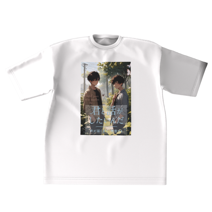 ビッグシルエットTシャツ - XL - 正面