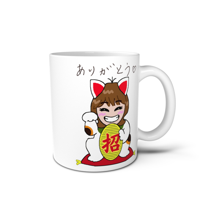 ありがとうカップ - 直径 8 cm / 高さ 9.5 cm