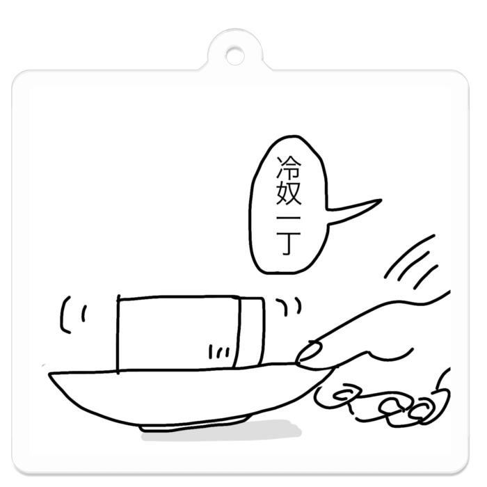 アクリルキーホルダー - 50 x 50 (mm)