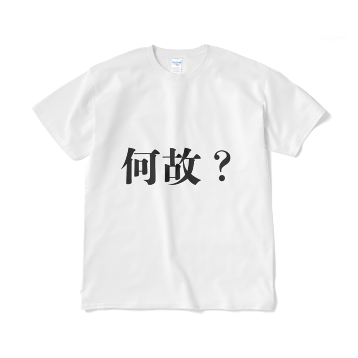 Tシャツ（短納期） - XL - ホワイト
