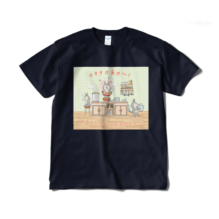 おおかみ（短納期） - XL - ネイビー