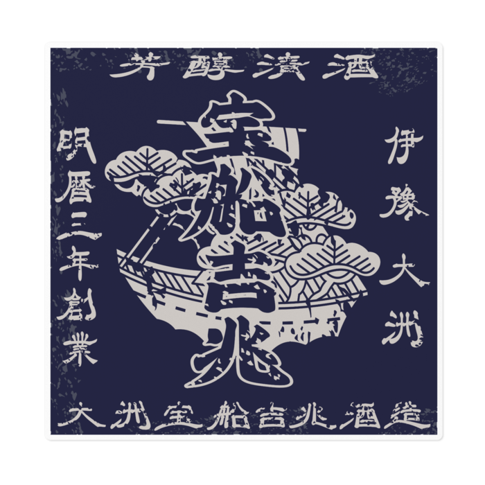 ステッカー - 160 x 160 (mm)