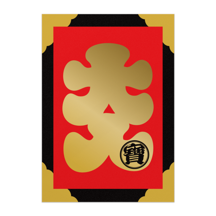 ポスター - A1