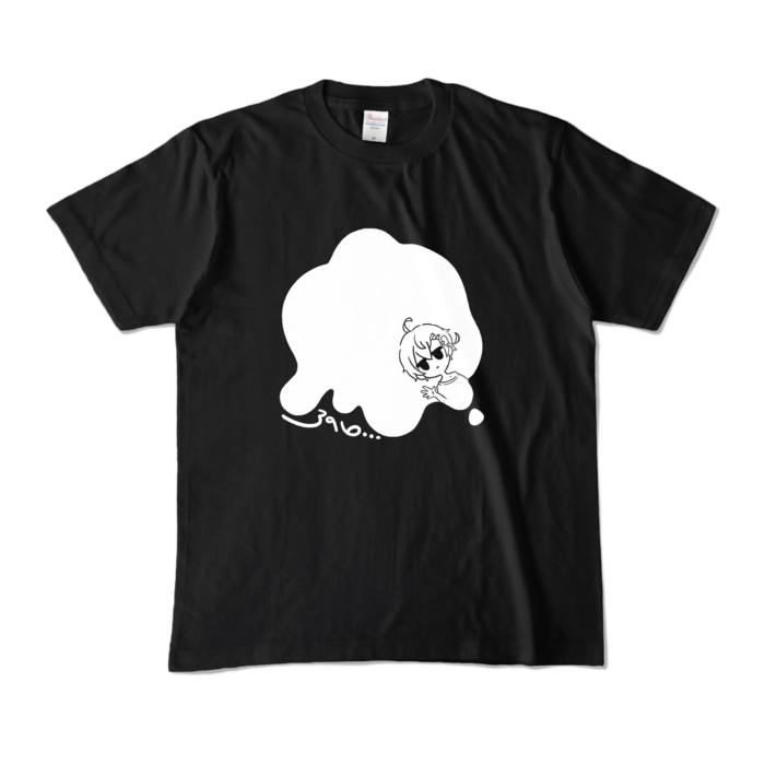 みるく🍨カラーTシャツ - M - ブラック (濃色)