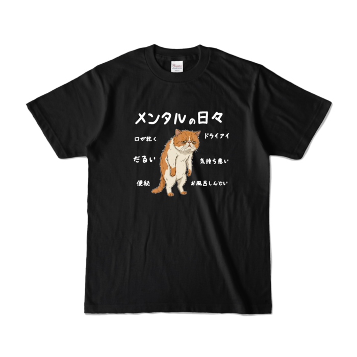  - S - ブラック (濃色)