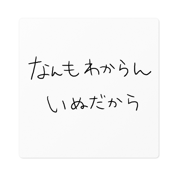 ステッカー - 100 x 100 (mm)