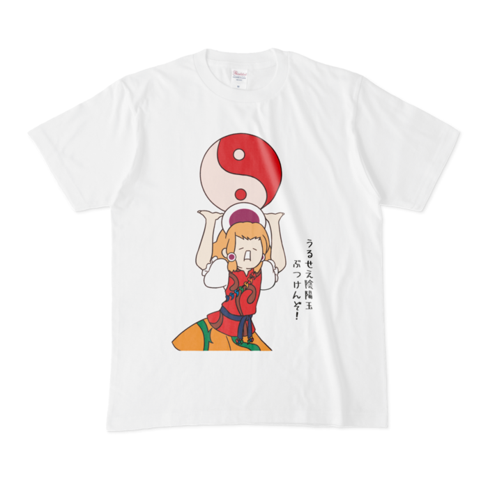 Tシャツ - M - 白