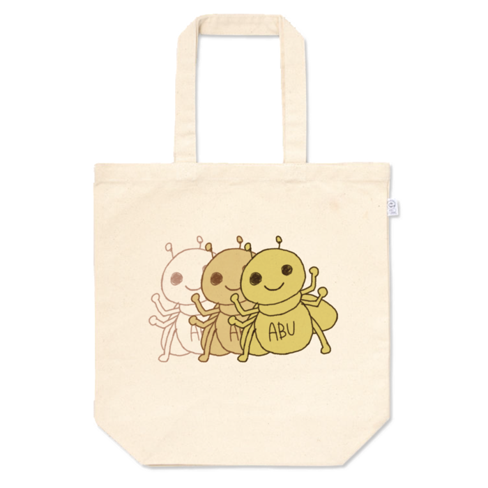 いろいろ入る虻トート