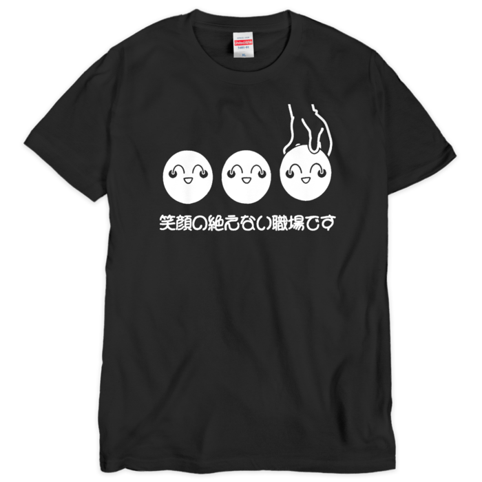 Tシャツ（シルクスクリーン印刷） - XL - 1色