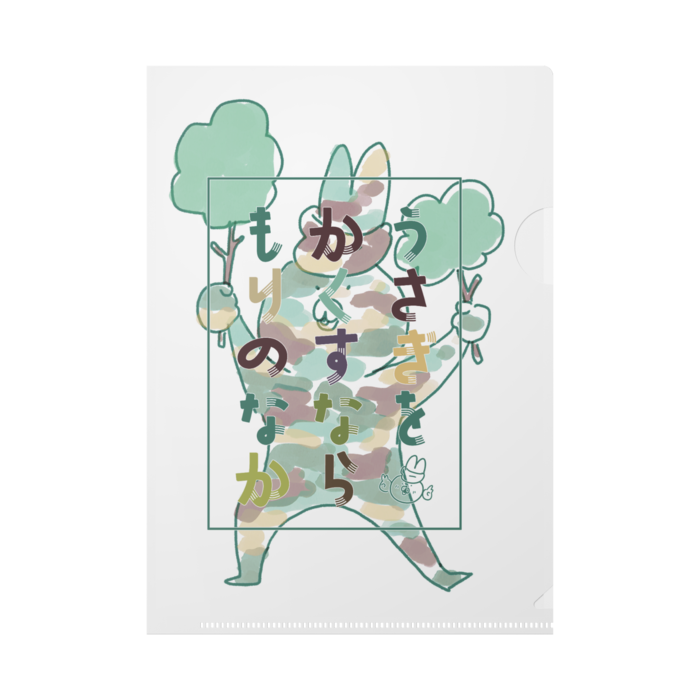 クリアファイル - A5