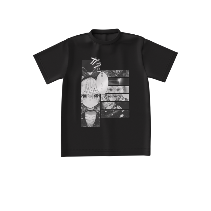 ビッグシルエットTシャツ - S - 正面