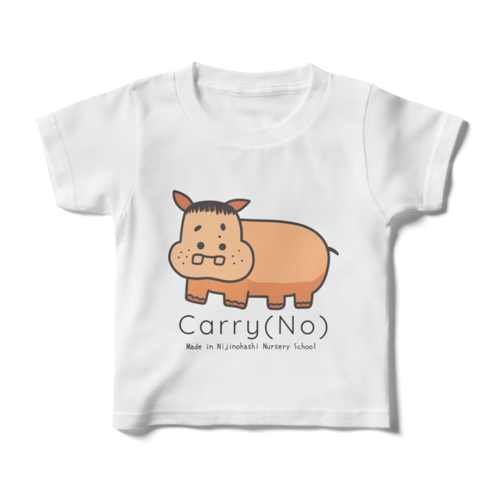 キッズTシャツ - 100cm - 正面