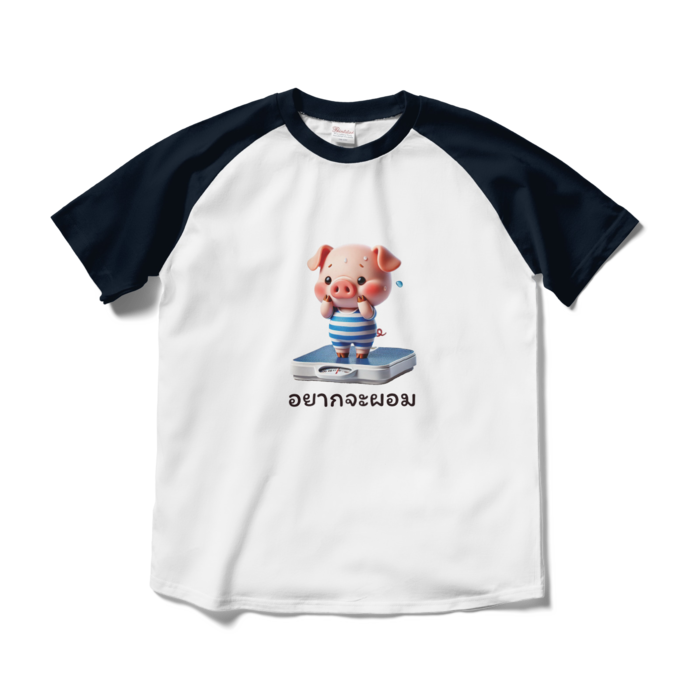 ラグランTシャツ - M - ホワイト×ネイビー