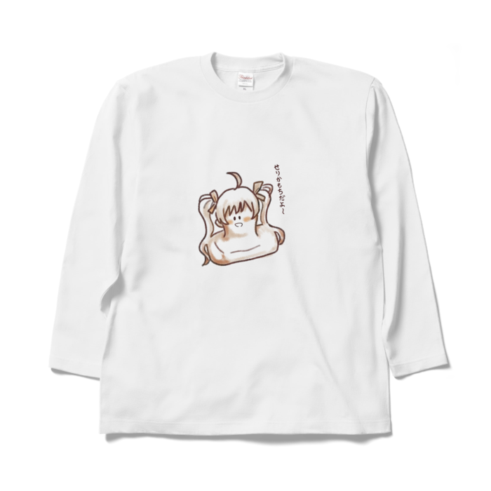 ロングスリーブTシャツ - XL - ホワイト