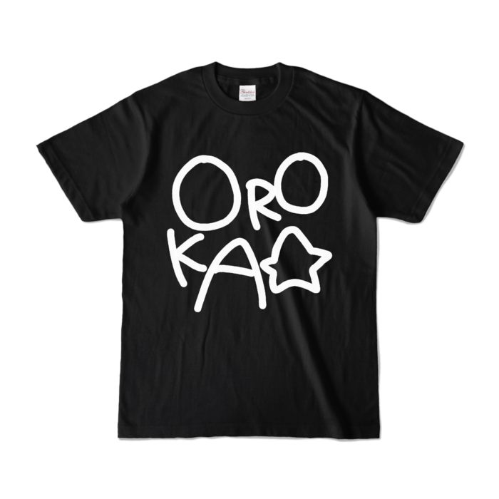 カラーTシャツ - S - ブラック (濃色)